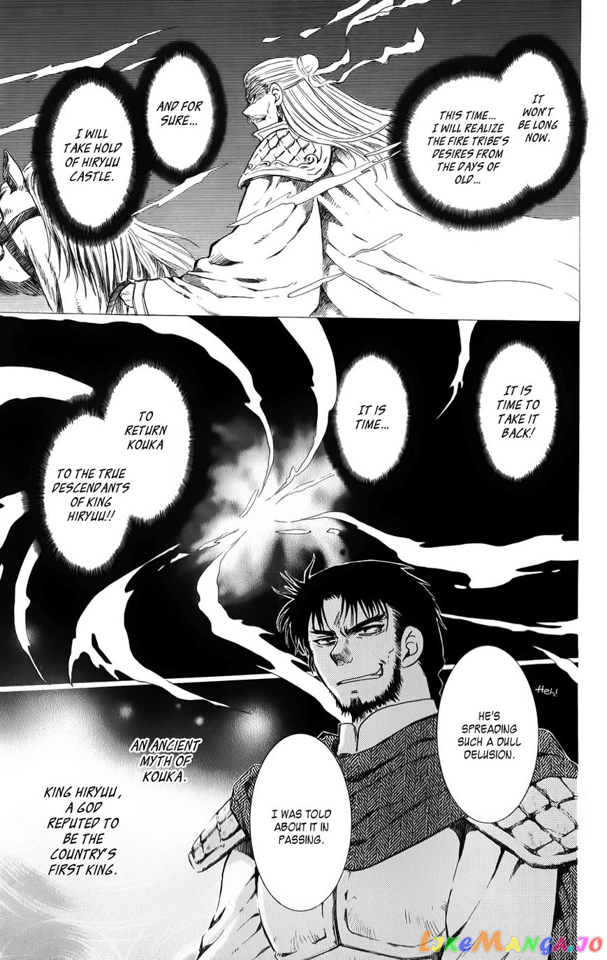 Akatsuki No Yona Chapter 70 image 07